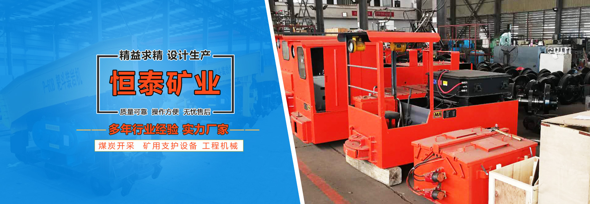 山東鎧沃機械有限公司