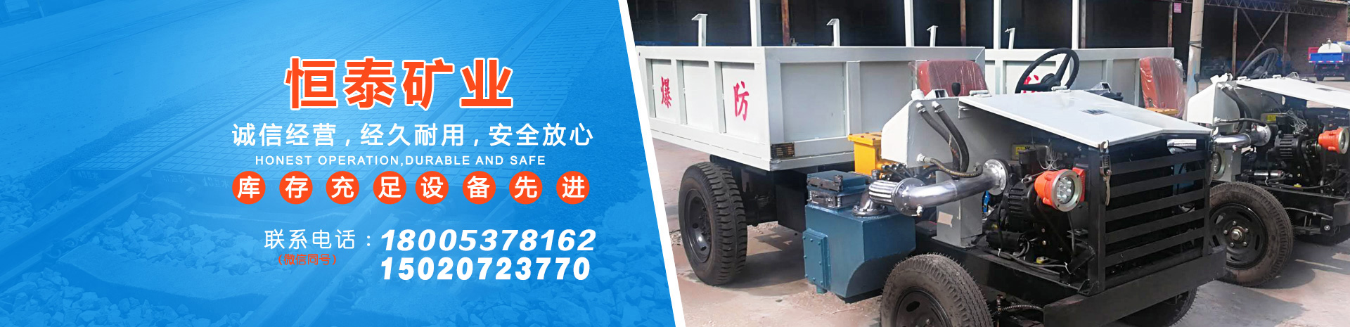 山東鎧沃機械有限公司